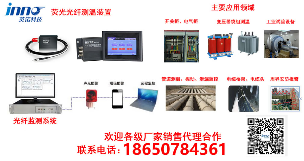 高壓電纜局放在線監(jiān)測(cè)